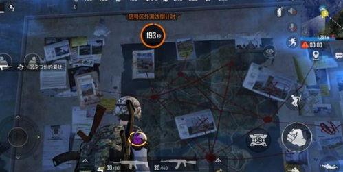 和平精英2.0最新爆料